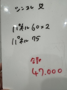 Group No.1高単価なお店のお給料明細をご紹介♡のアイキャッチ画像