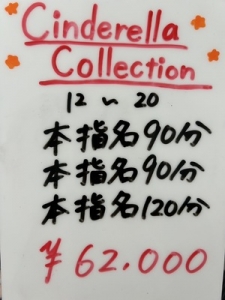 Group No.1高単価なお店のお給料明細をご紹介♡のアイキャッチ画像