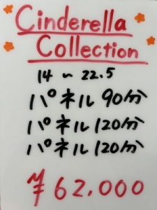 Group No.1高単価なお店のお給料明細をご紹介♡のアイキャッチ画像