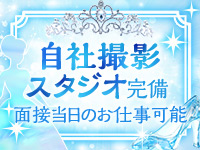 シンデレラ宮殿 名古屋で働くメリット5