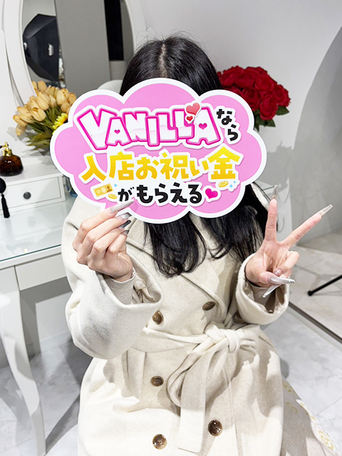 湊 くうさん