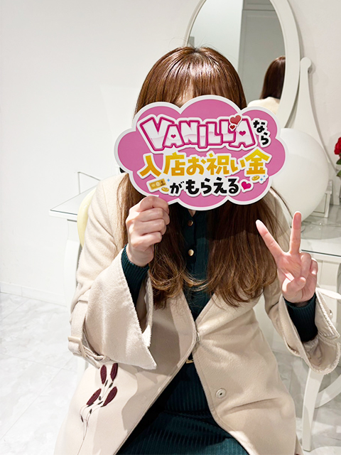 陽菜野 ゆなさん