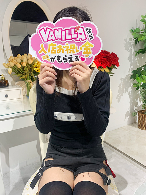 入里 ゆりかさん