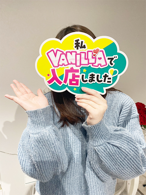 姫咲 せりなさん