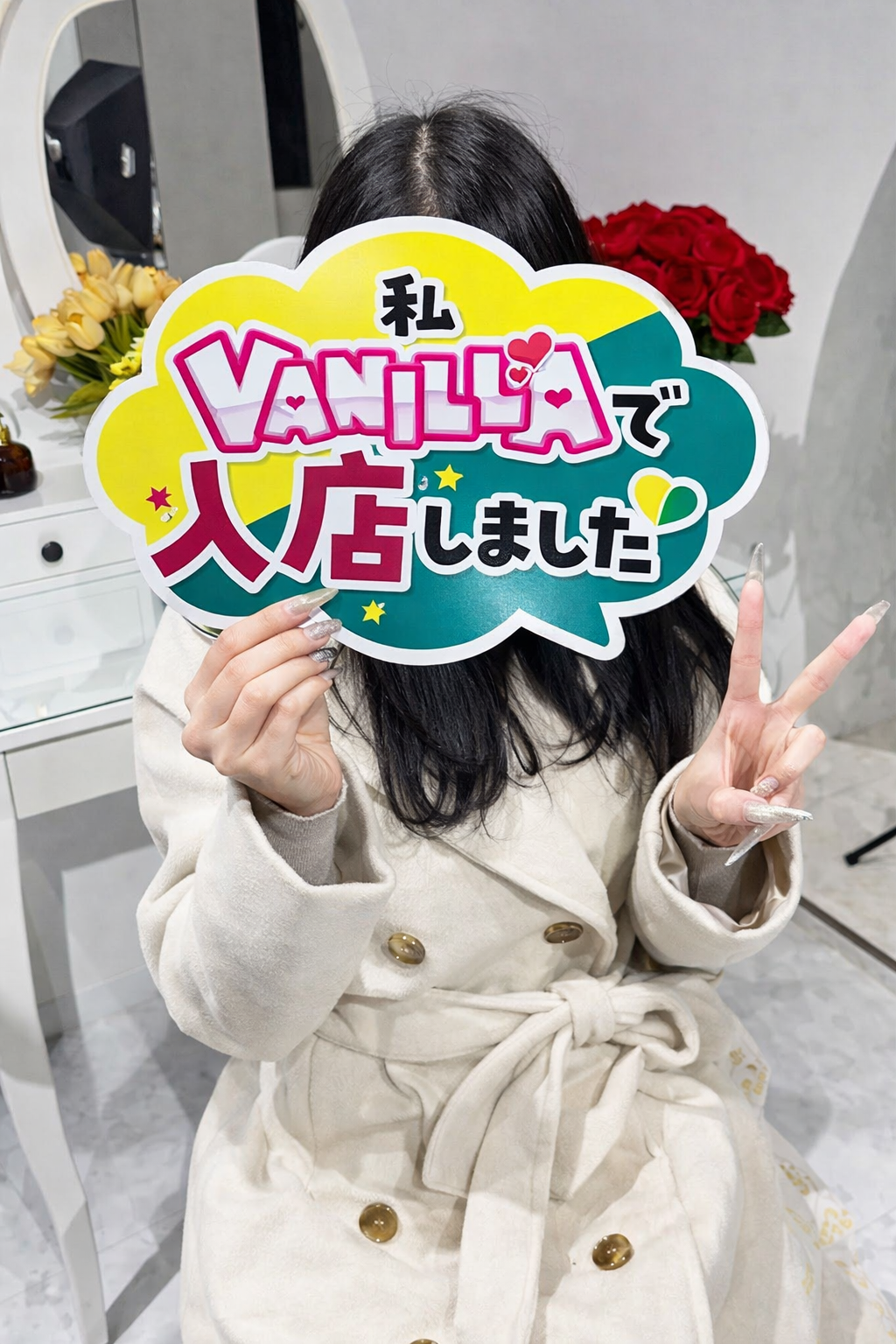 雫 美緒さん
