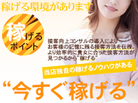 面接のお問い合わせたくさん来ています！のアイキャッチ画像