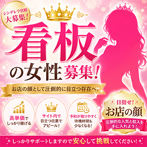 🌟看板候補、大募集🌟のアイキャッチ画像