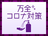 シンデレラエステで働くメリット9
