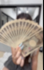 局部は適切にモザイク処理のアイキャッチ画像