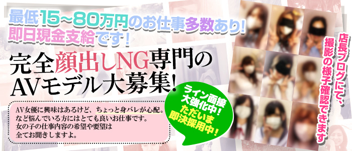 シンデレラプロ