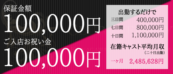クラブインフィニティ