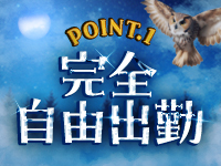 千葉柏ちゃんこで働くメリット1