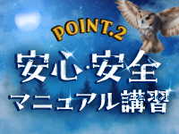 千葉柏ちゃんこで働くメリット2