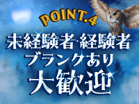 千葉柏ちゃんこで働くメリット4