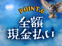 千葉柏ちゃんこで働くメリット6