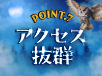 千葉柏ちゃんこで働くメリット7