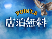 千葉柏ちゃんこで働くメリット8