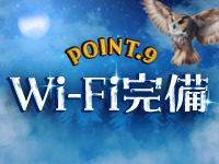 千葉柏ちゃんこで働くメリット9