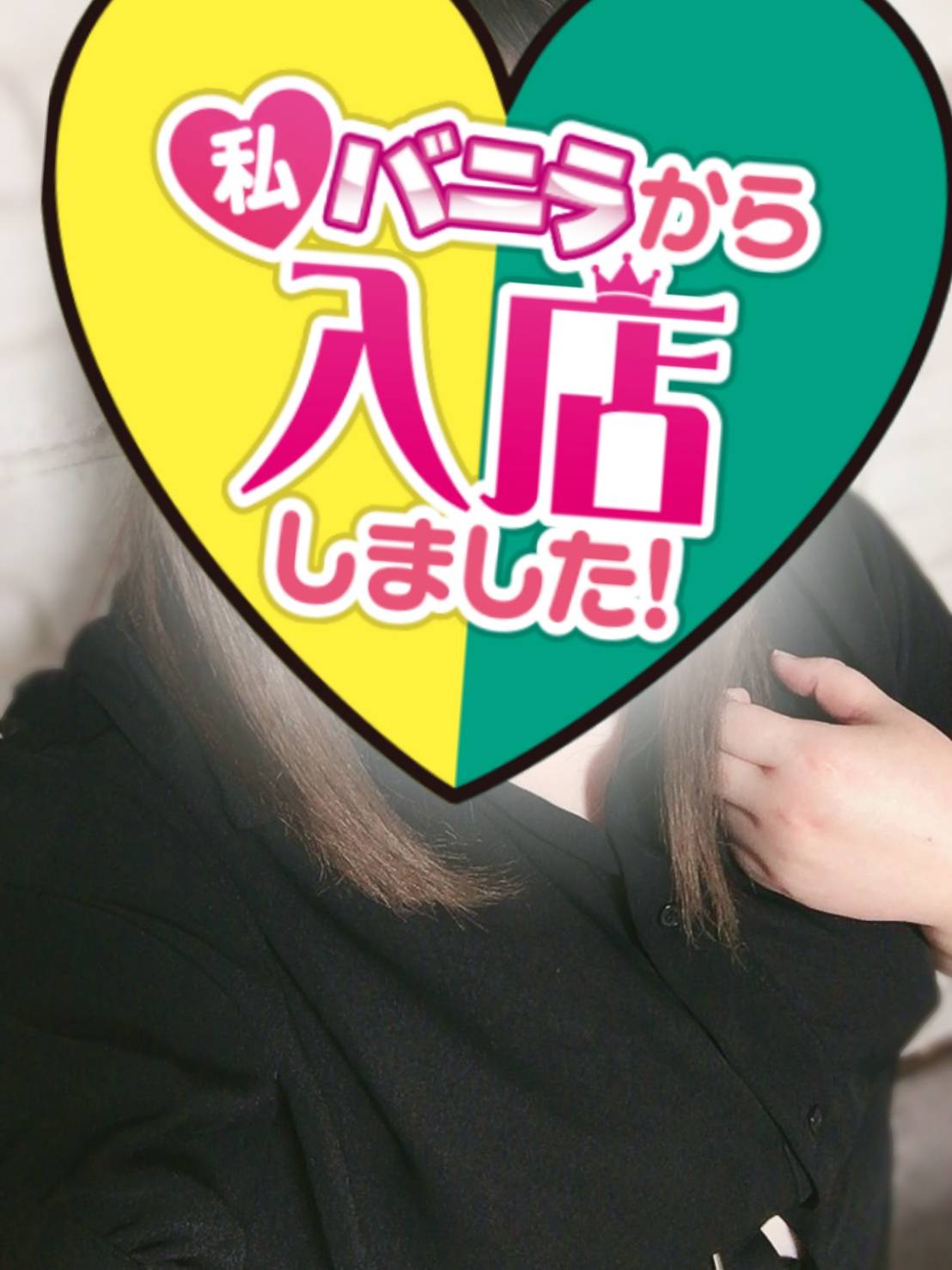 かおる(主婦)さん