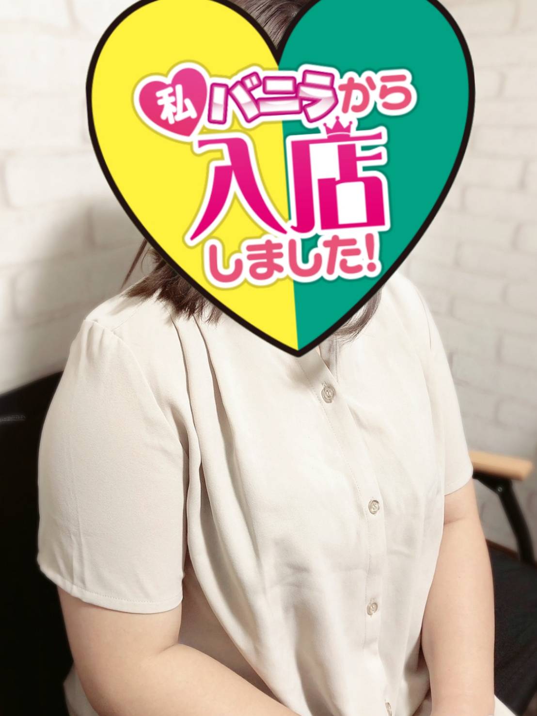 なな（子持ち）さん