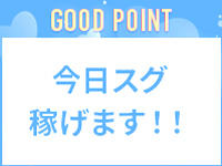 CLUB BAXYで働くメリット1