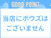 CLUB BAXYで働くメリット3