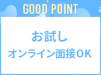 CLUB BAXYで働くメリット4