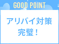 CLUB BAXYで働くメリット5
