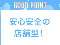 CLUB BAXYで働くメリット6