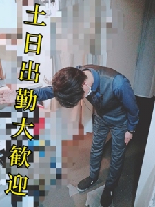 ☆土日出れる方！大歓迎！☆のアイキャッチ画像
