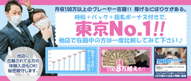 CLUB G-10(クラブジーテン)のぽっちゃり求人画像