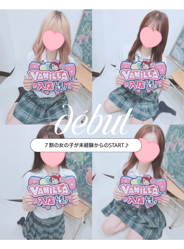 CLUB BAXYの面接に来た女の子は積極全員採用中！！