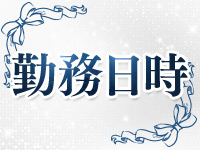 Aroma Clarisで働くメリット1