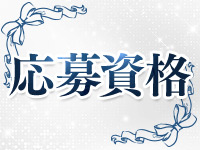 Aroma Clarisで働くメリット2