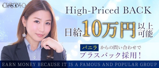 Claris Tokyo~クラリス東京~