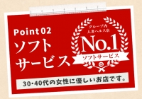 クラーク夫人（札幌ハレ系）で働くメリット2
