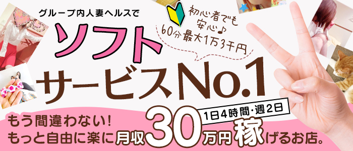 クラーク夫人（札幌ハレ系）