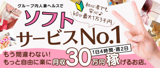 クラーク夫人(札幌ハレ系)