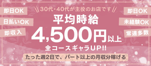 クラーク夫人(札幌ハレ系)