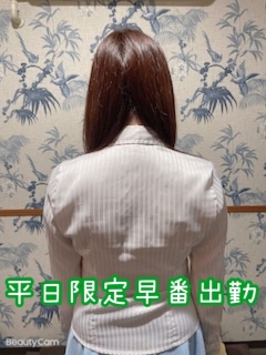 田村かすみさん