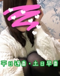 水沢ゆなさん