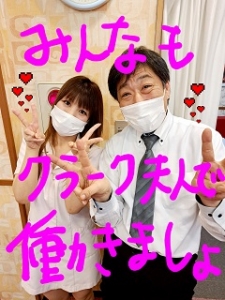 圧倒的な常連様数で安定して稼げます！のアイキャッチ画像