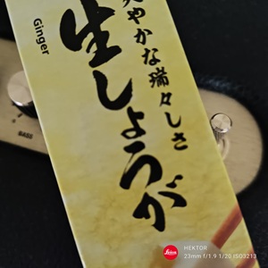 ９月１３日２３時のブログのアイキャッチ画像