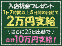 CLASS(クラス川崎校)で働くメリット2