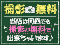 CLASS(クラス川崎校)で働くメリット5