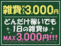 CLASS(クラス川崎校)で働くメリット6