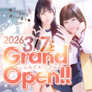 初めまして、クラス川崎校と申します。m(_　_)mのアイキャッチ画像