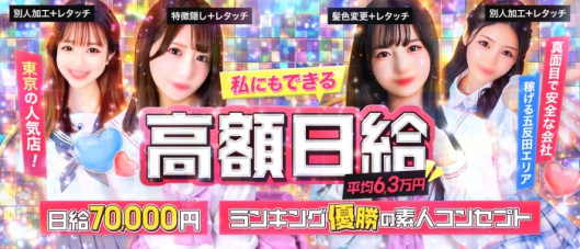 美少女制服学園 クラスメイト