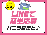 美少女制服学園 クラスメイトで働くメリット2
