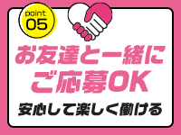 美少女制服学園 クラスメイトで働くメリット5